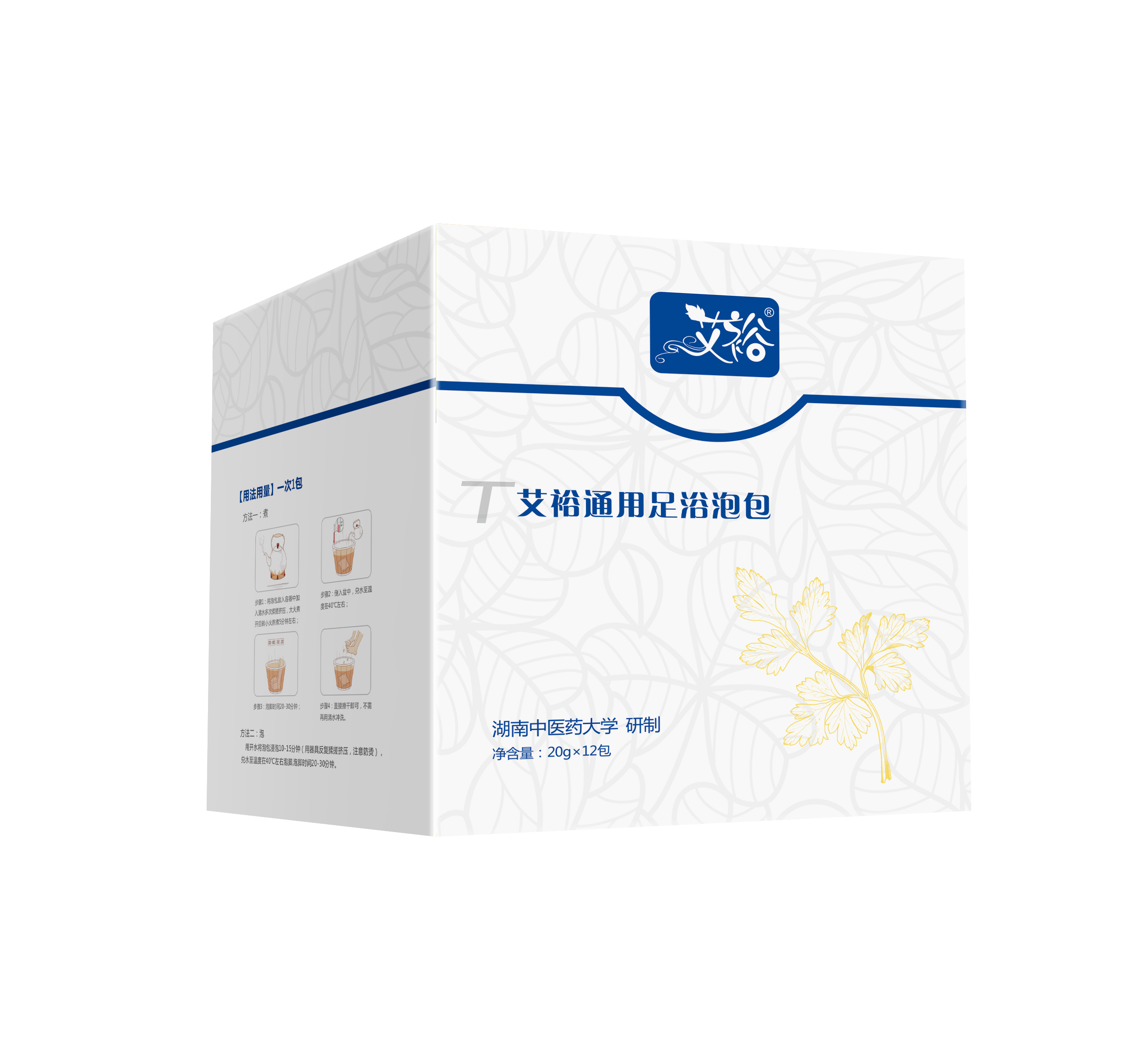 005通用足浴12包.png 005通用足浴12包.png