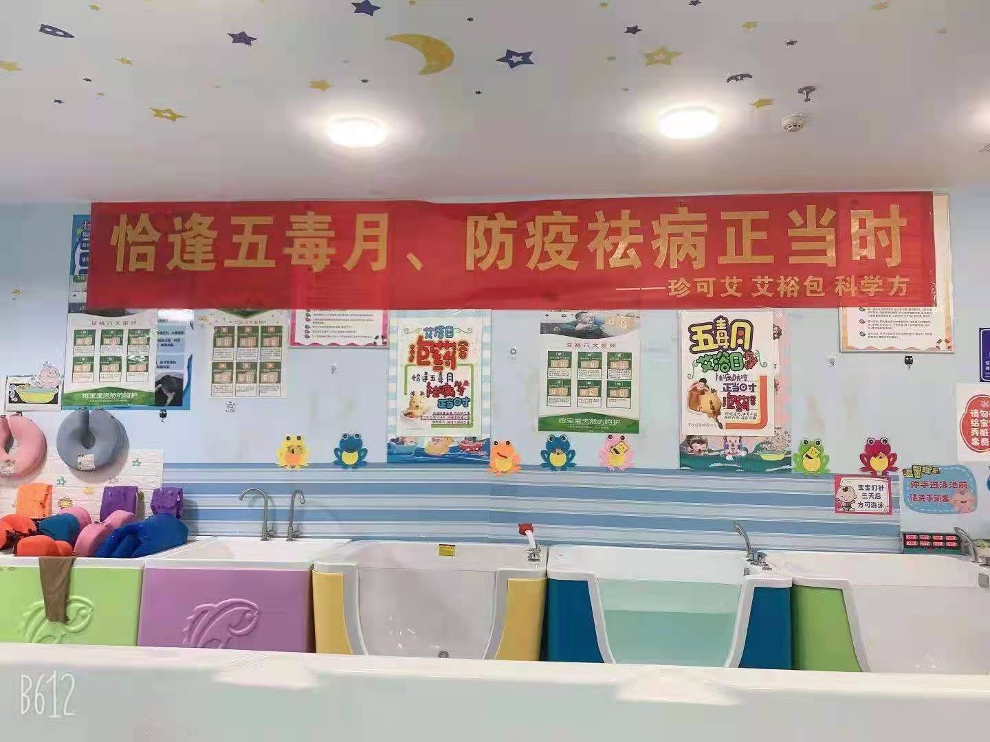 艾浴日“邂逅”端午節，傳統習俗有了新玩法