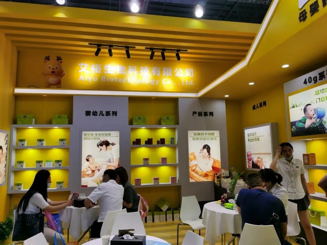 艾裕生物精彩亮相上海CBME嬰童展