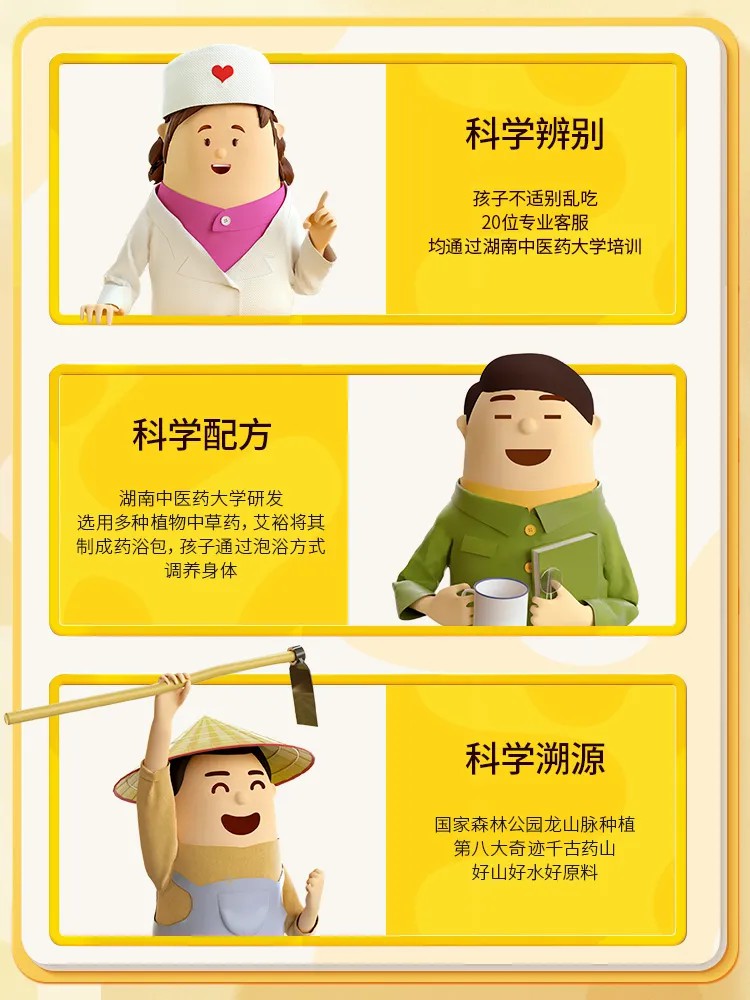 艾裕包，科學方，艾裕“科學包新品黃盒”再揚帆