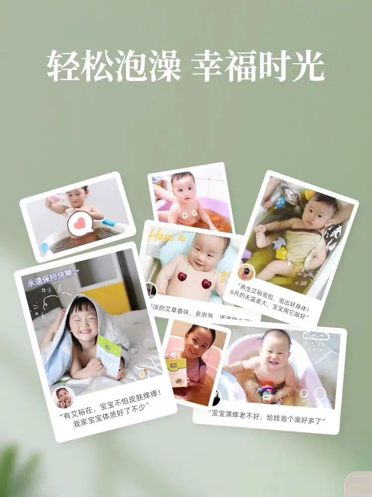 堅守初心，深耕母嬰調(diào)養(yǎng)領域