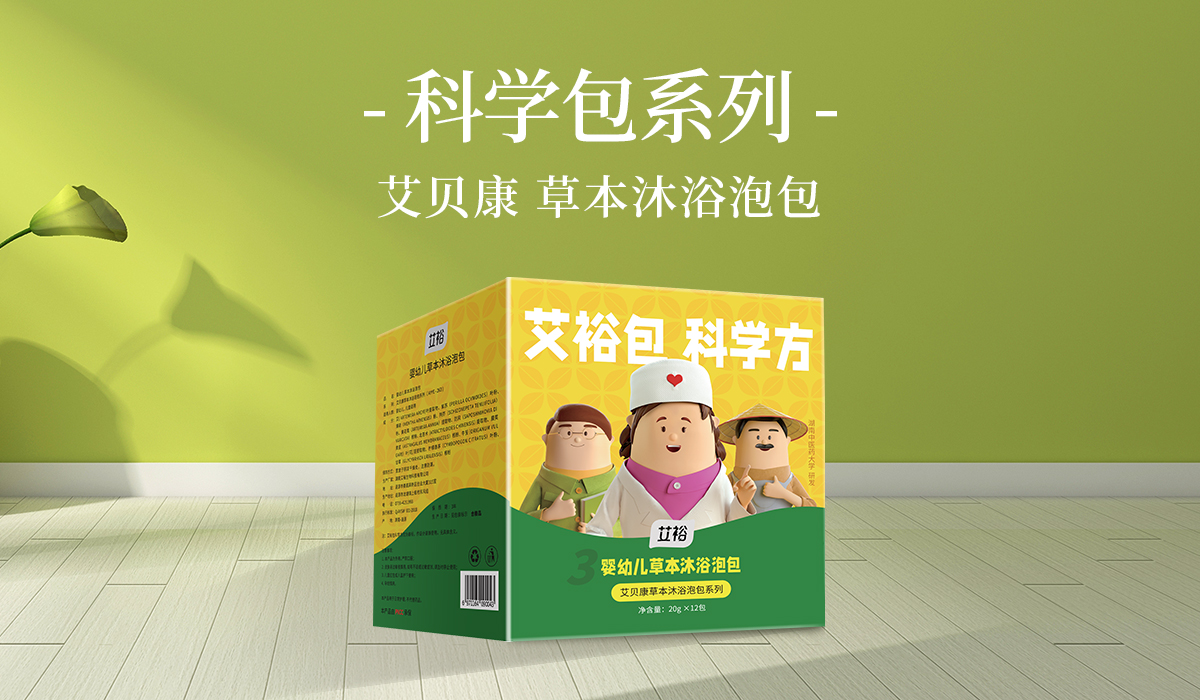 艾裕包，科學方，艾裕“科學包新品黃盒”再揚帆