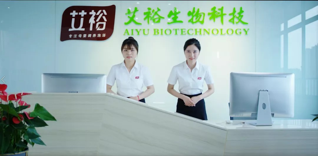 艾裕榮獲全國消費者放心品牌！