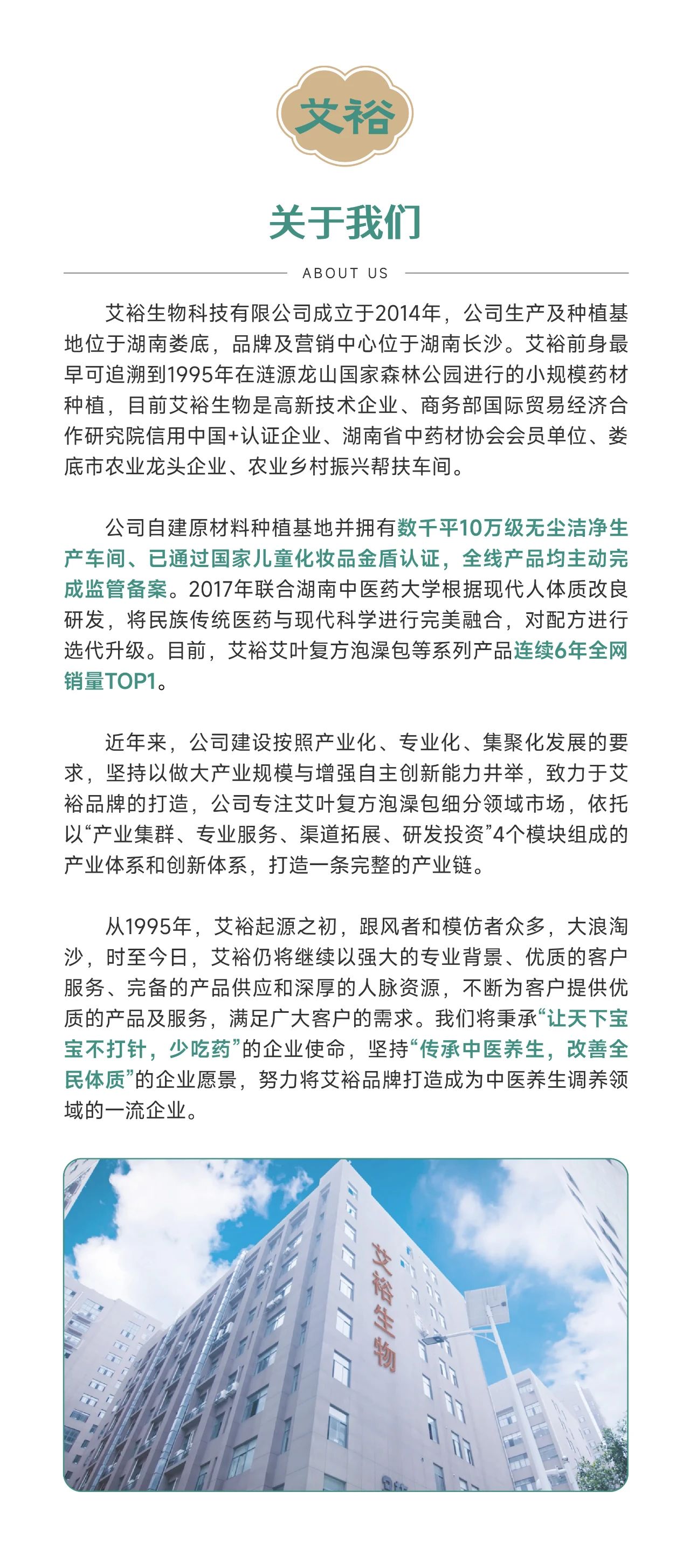 微信圖片_20241026125620.jpg 微信圖片_20241026125620.jpg