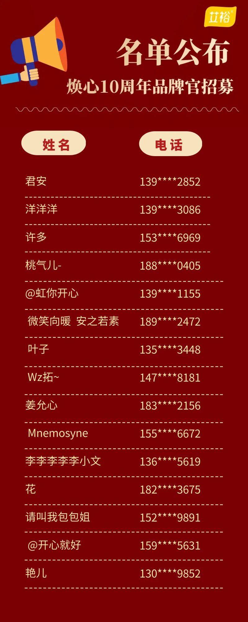 微信圖片_20240601100318.jpg 微信圖片_20240601100318.jpg